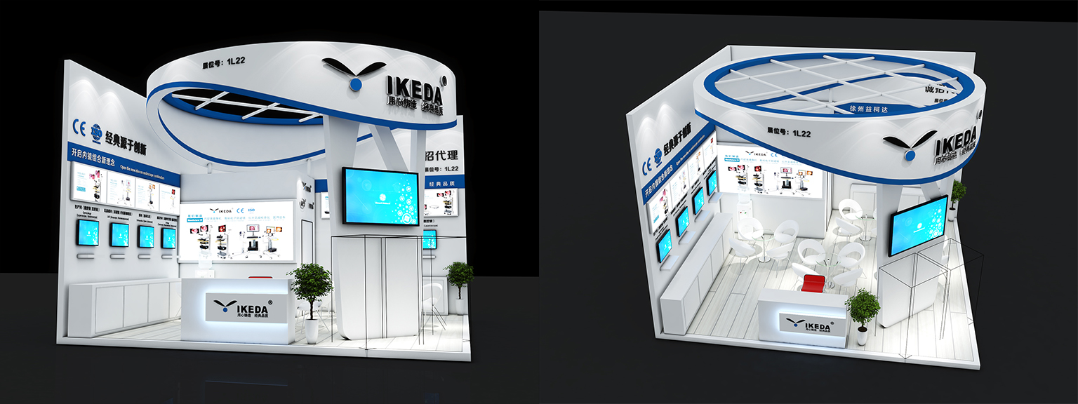 2019 相約中國·上海 CMEF(春季)國際醫(yī)療博覽會 2019 相約中國·上海 CMEF(春季)國際醫(yī)療博覽會