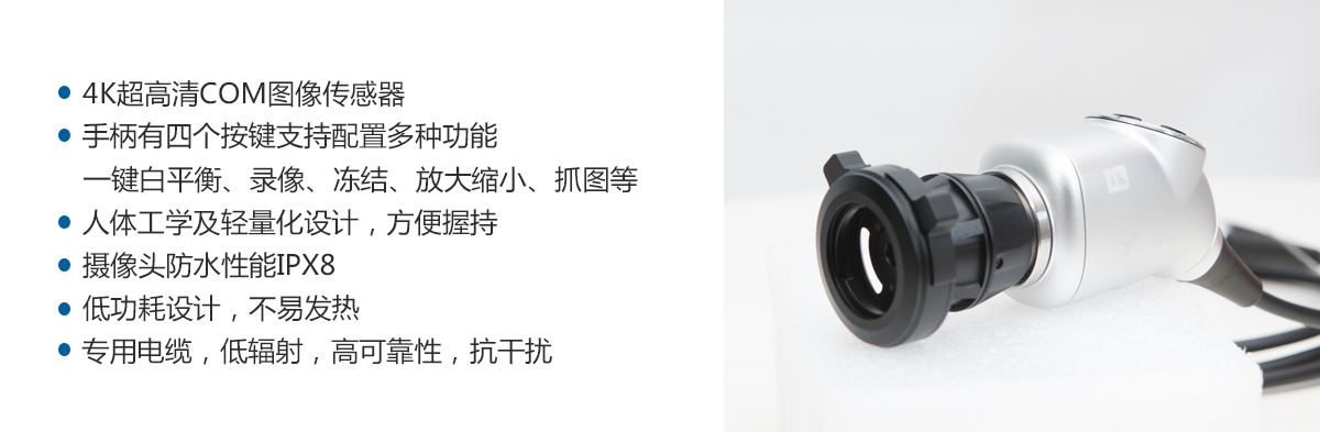 益柯達與您共同開啟4K超高清時代 益柯達與您共同開啟4K超高清時代