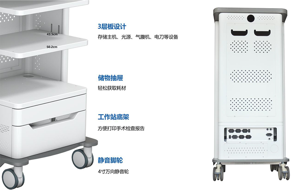 多層醫用臺車YKD-2101 多層醫用臺車YKD-2101