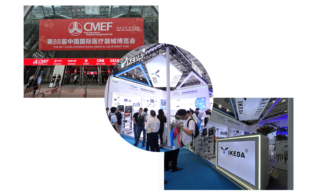 創新科技 智領未來 | 益柯達第88屆CMEF圓滿落幕 創新科技 智領未來 | 益柯達第88屆CMEF圓滿落幕