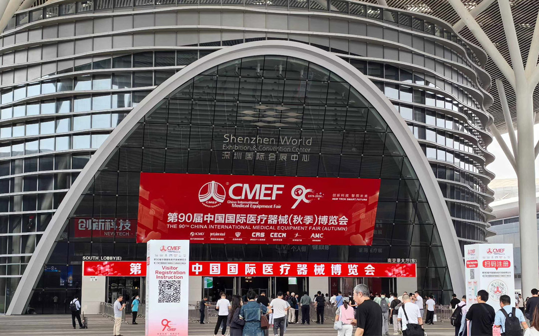 精彩亮相第90屆CMEF 精彩亮相第90屆CMEF