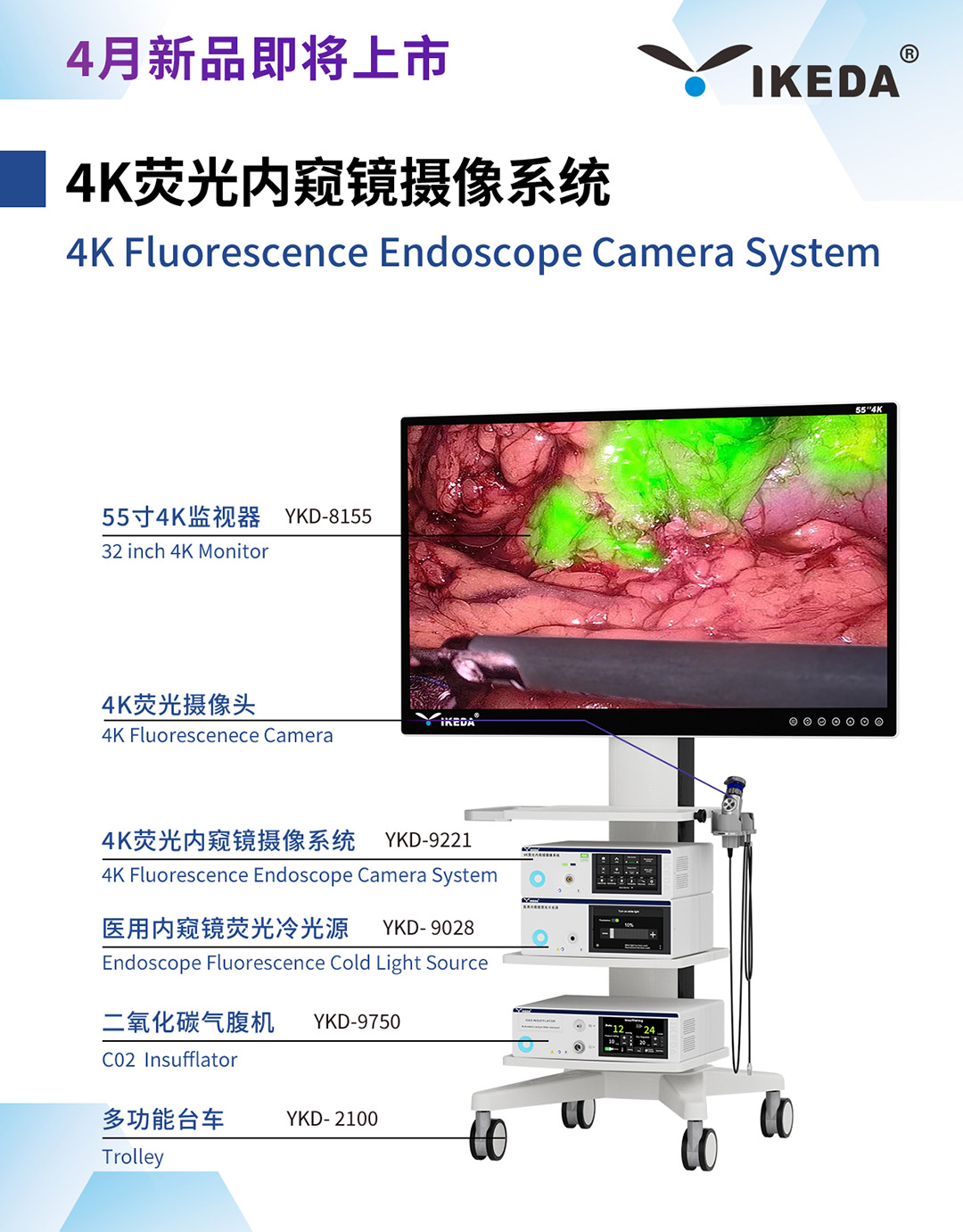 現(xiàn)場直擊 | 益柯達亮相2025上海CMEF 現(xiàn)場直擊 | 益柯達亮相2025上海CMEF