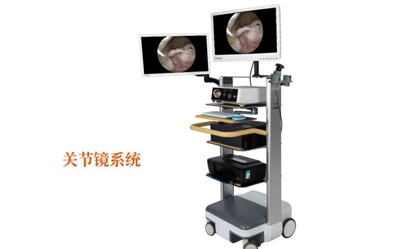 關節鏡系統有什么品牌呢？哪個品牌好呢？