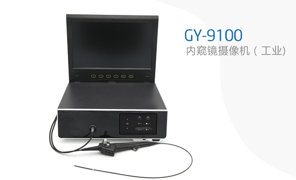 愛(ài)車(chē)人士的福利-“汽車(chē)內(nèi)窺鏡”