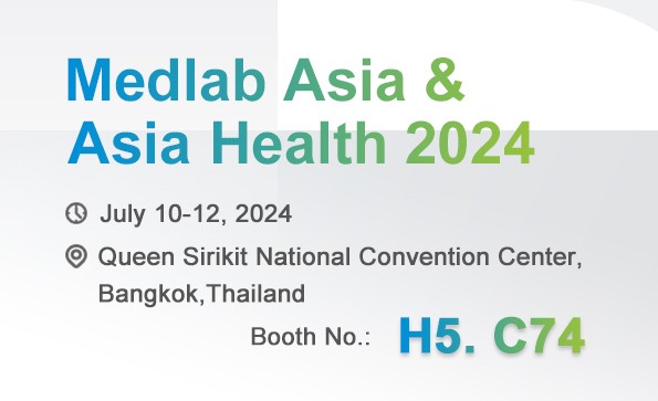 展會邀請 | Medlab Asia & Asia Health 2024，益柯達(dá)邀您相約泰國曼谷